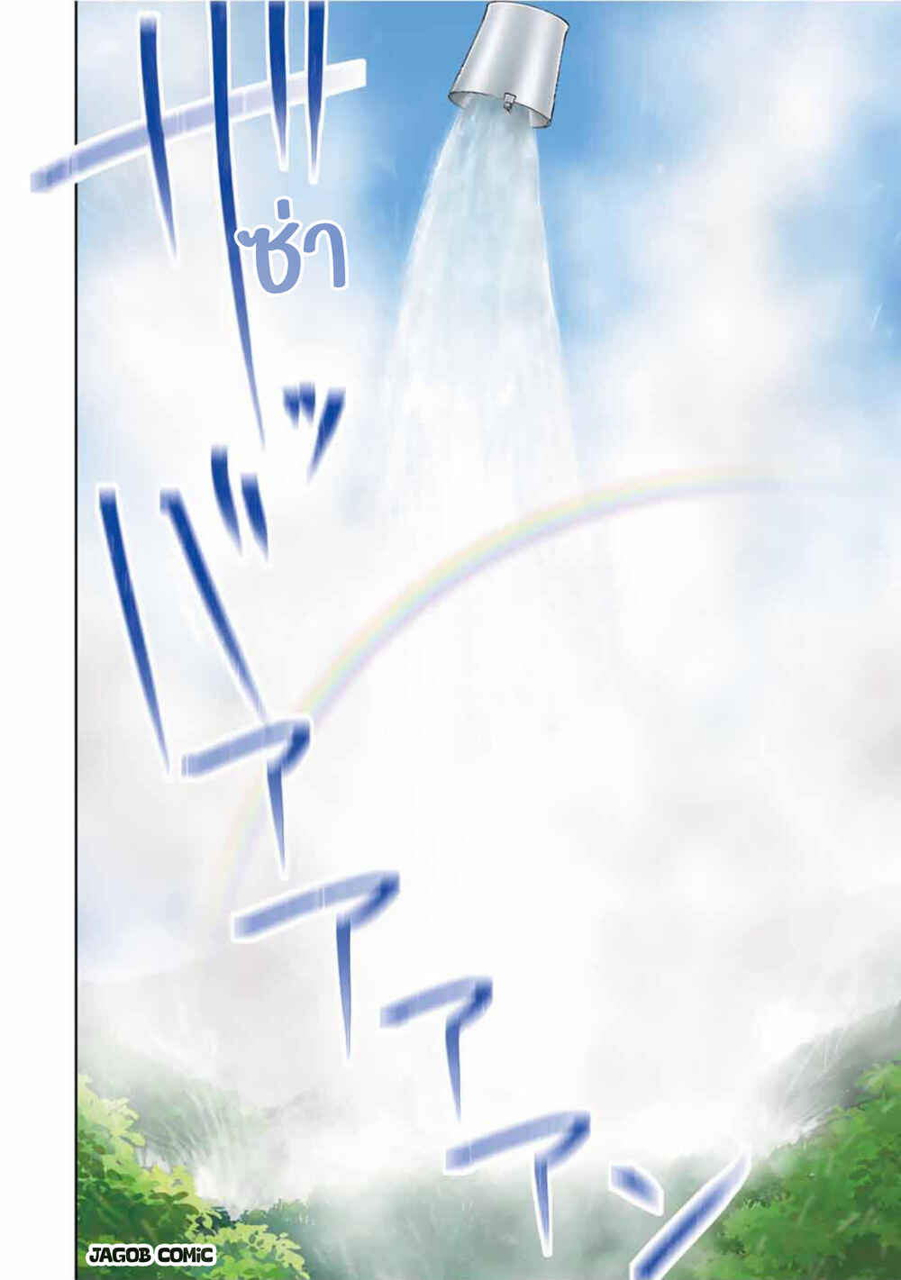 Isekai Gourmet de Nariagari Musou: Yama ni Tsuihou Sareta node, Nonbiri Camp o Tanoshindeitara Itsunomanika Tsuyoku Natteite, Oukou Kizoku ya Jitsuryokusha-tachi ga Ore o Houtte Oitekuremasen. Ippou, Ore o Tsuihou Shita Kizoku-tachi wa Hametsu ga Hajimaru Chapter 1 - Page 61