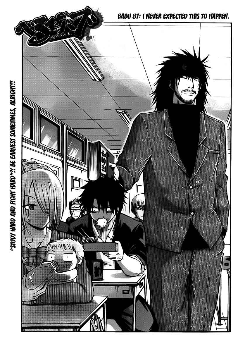 Beelzebub Chapter 87 - Page 1