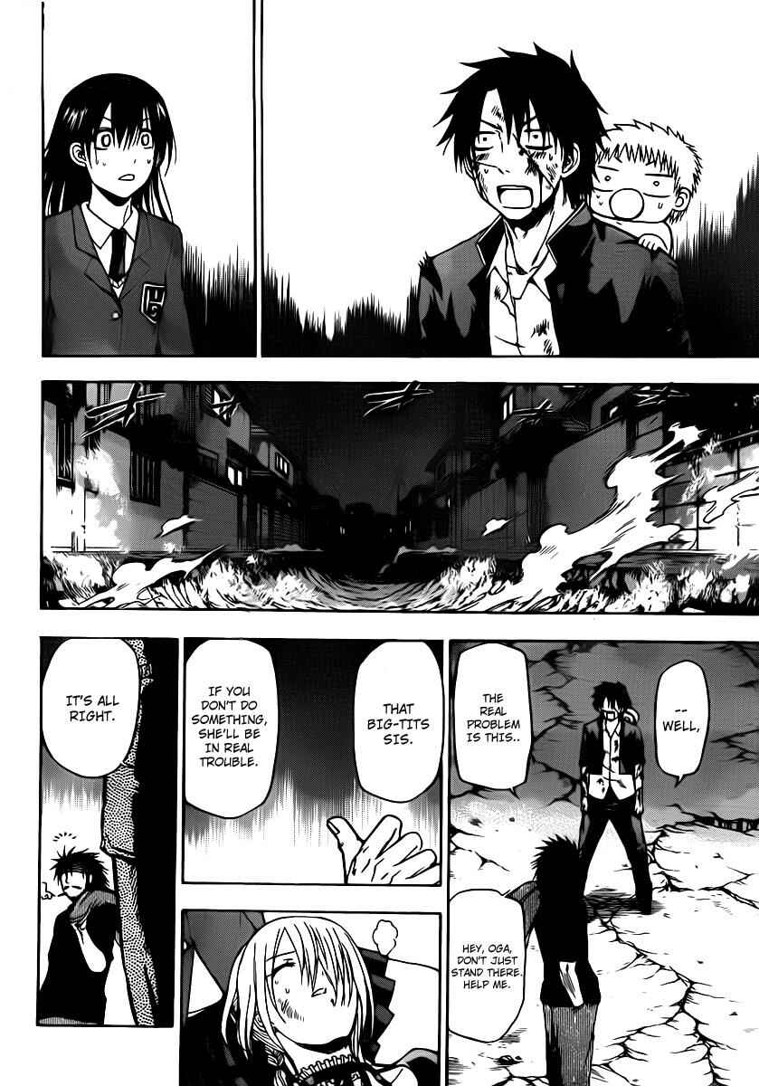 Beelzebub Chapter 87 - Page 17