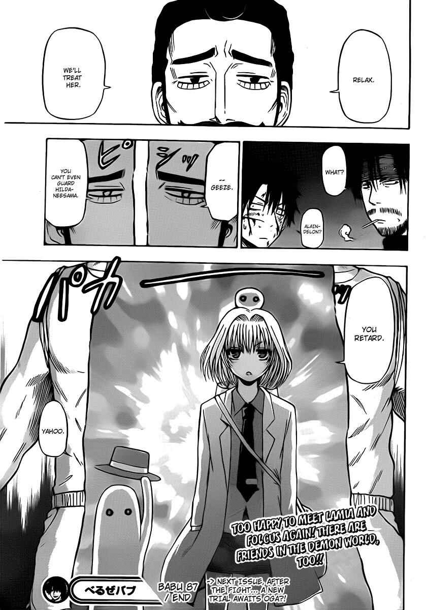 Beelzebub Chapter 87 - Page 18