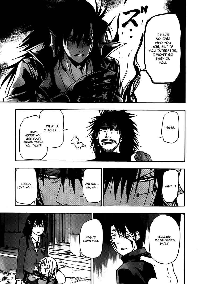 Beelzebub Chapter 87 - Page 3
