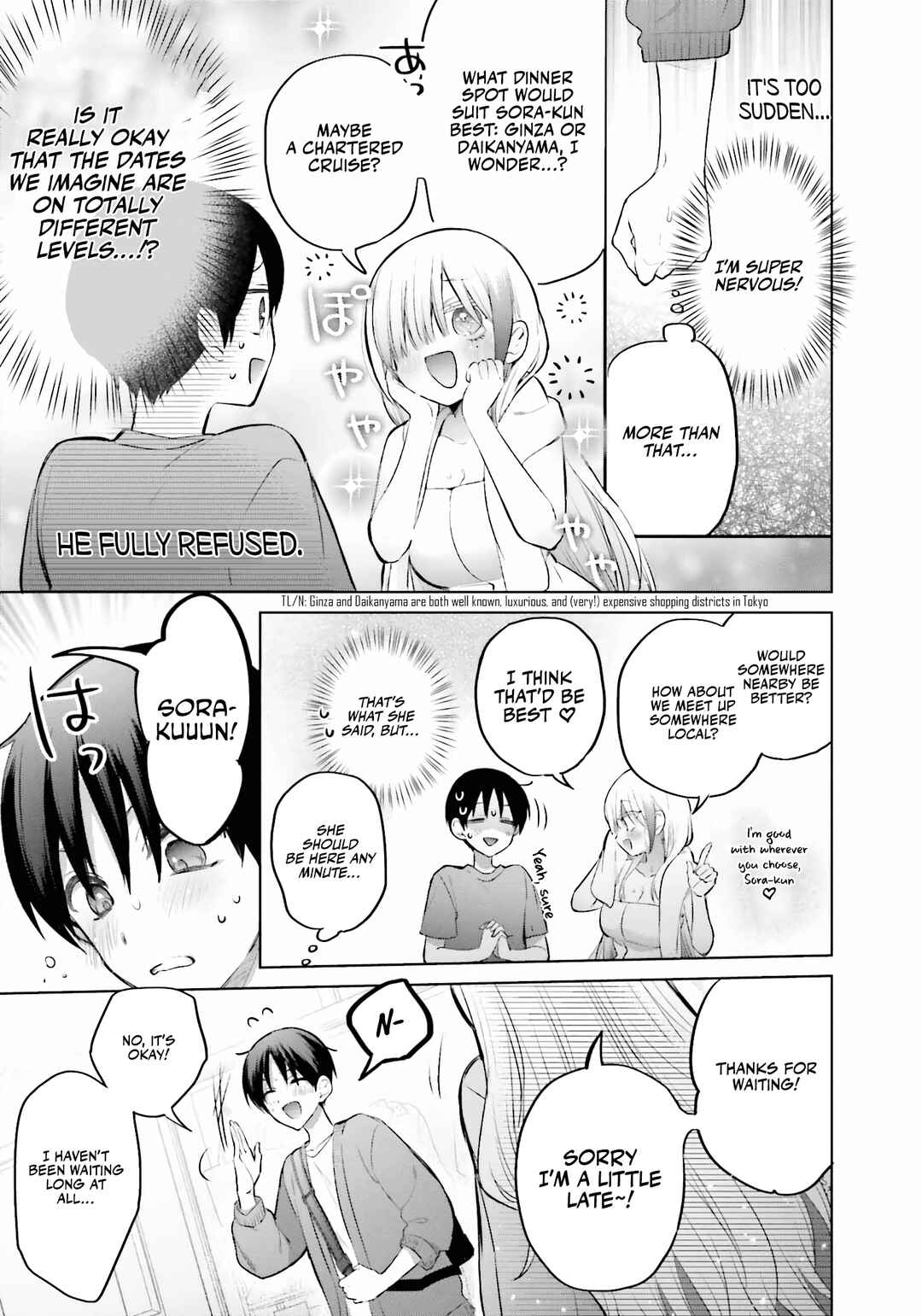 Boku to Gal ga Fuufu ni Naru made Chapter 11 - Page 6