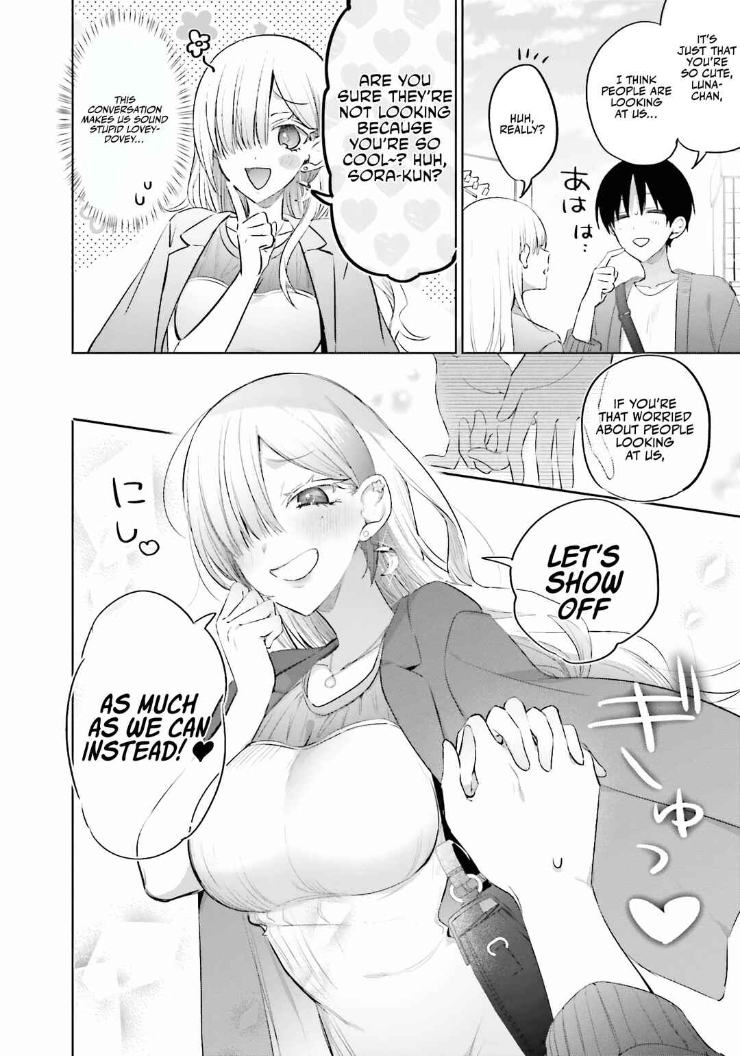 Boku to Gal ga Fuufu ni Naru made Chapter 11 - Page 9