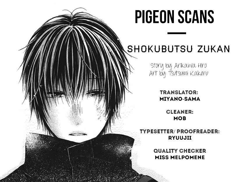 Shokubutsu Zukan Chapter 2 - Page 1
