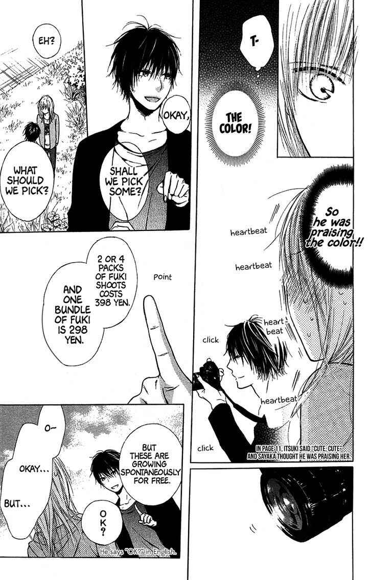 Shokubutsu Zukan Chapter 2 - Page 17