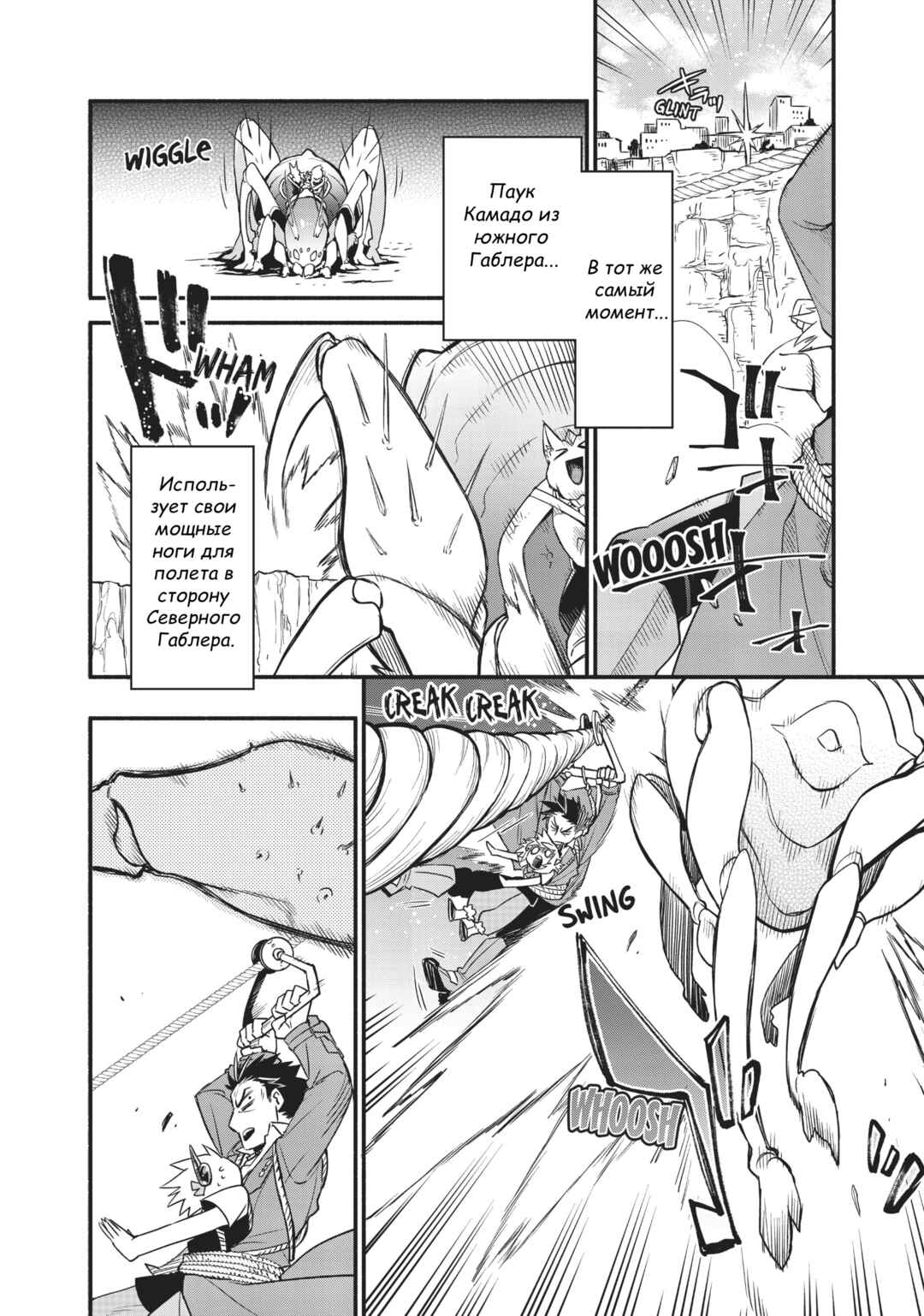 Uchi no Tsukaima ga Sumimasen Chapter 40 - Page 13