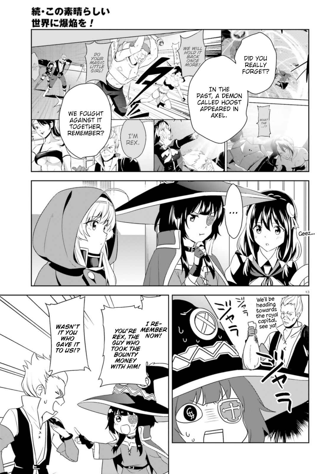 Zoku, Kono Subarashii Sekai ni Bakuen wo! Chapter 14 - Page 13