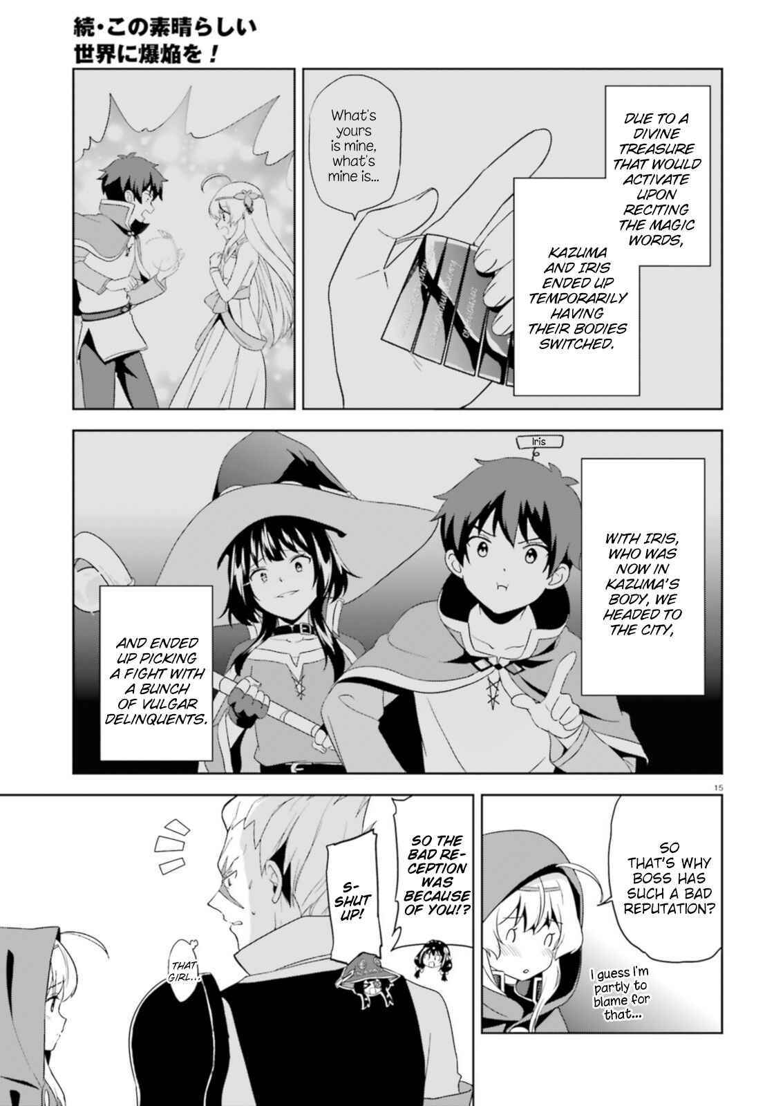 Zoku, Kono Subarashii Sekai ni Bakuen wo! Chapter 14 - Page 15