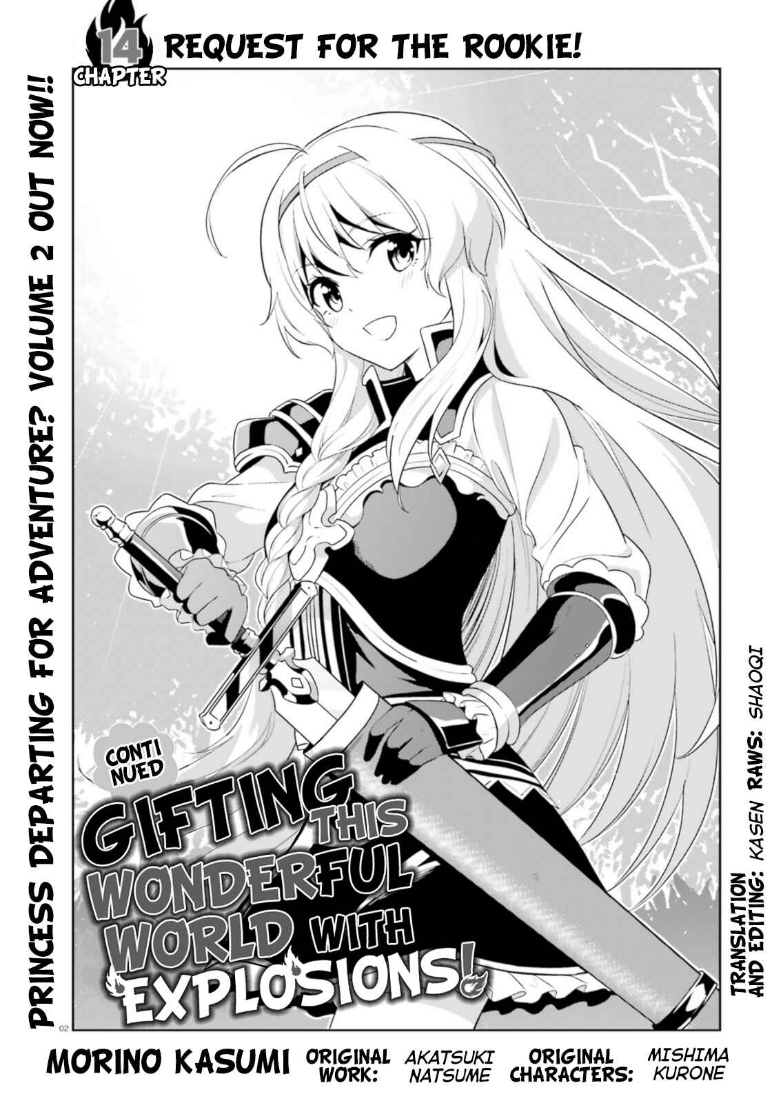 Zoku, Kono Subarashii Sekai ni Bakuen wo! Chapter 14 - Page 2