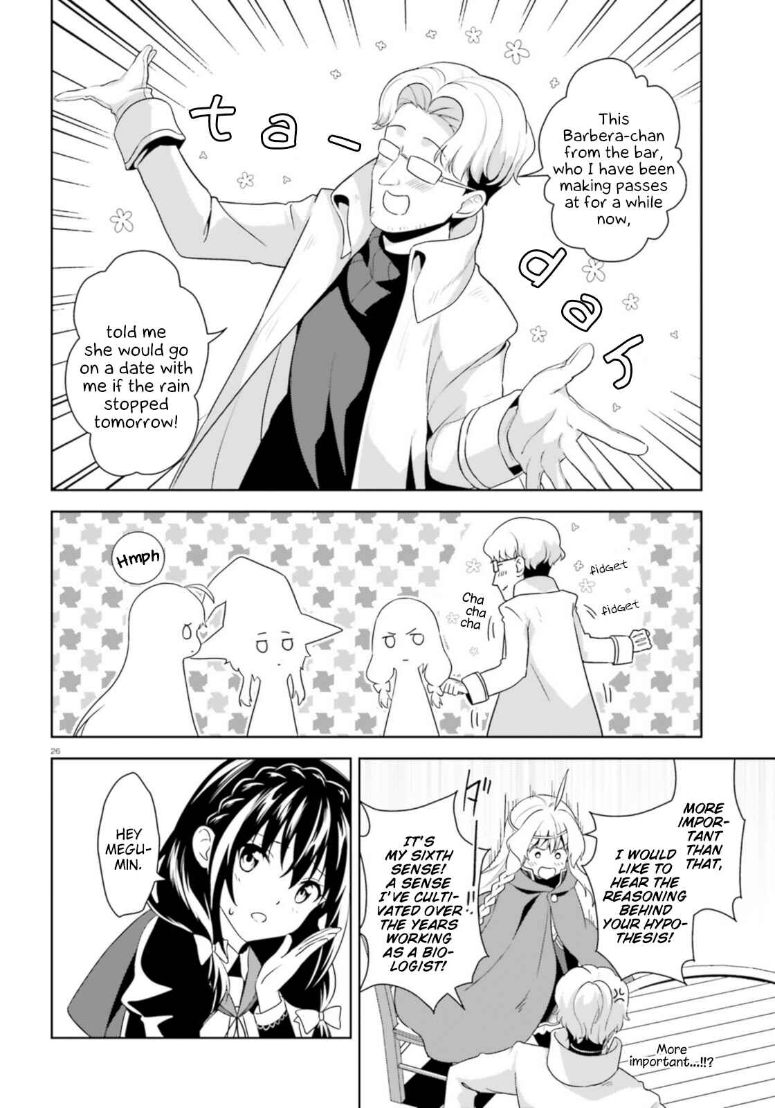 Zoku, Kono Subarashii Sekai ni Bakuen wo! Chapter 14 - Page 26