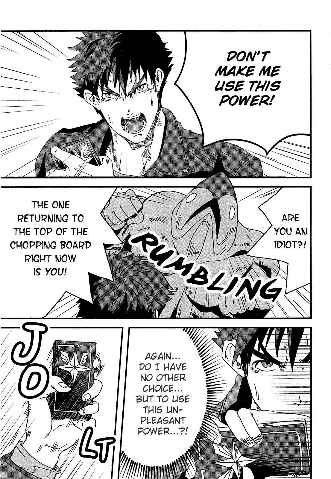 Ore to Hero to Mahou Shoujo Chapter 1 - Page 12