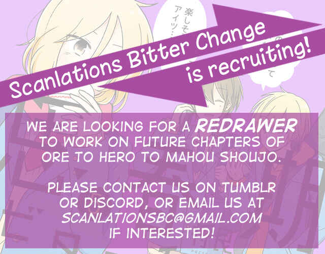 Ore to Hero to Mahou Shoujo Chapter 1 - Page 2
