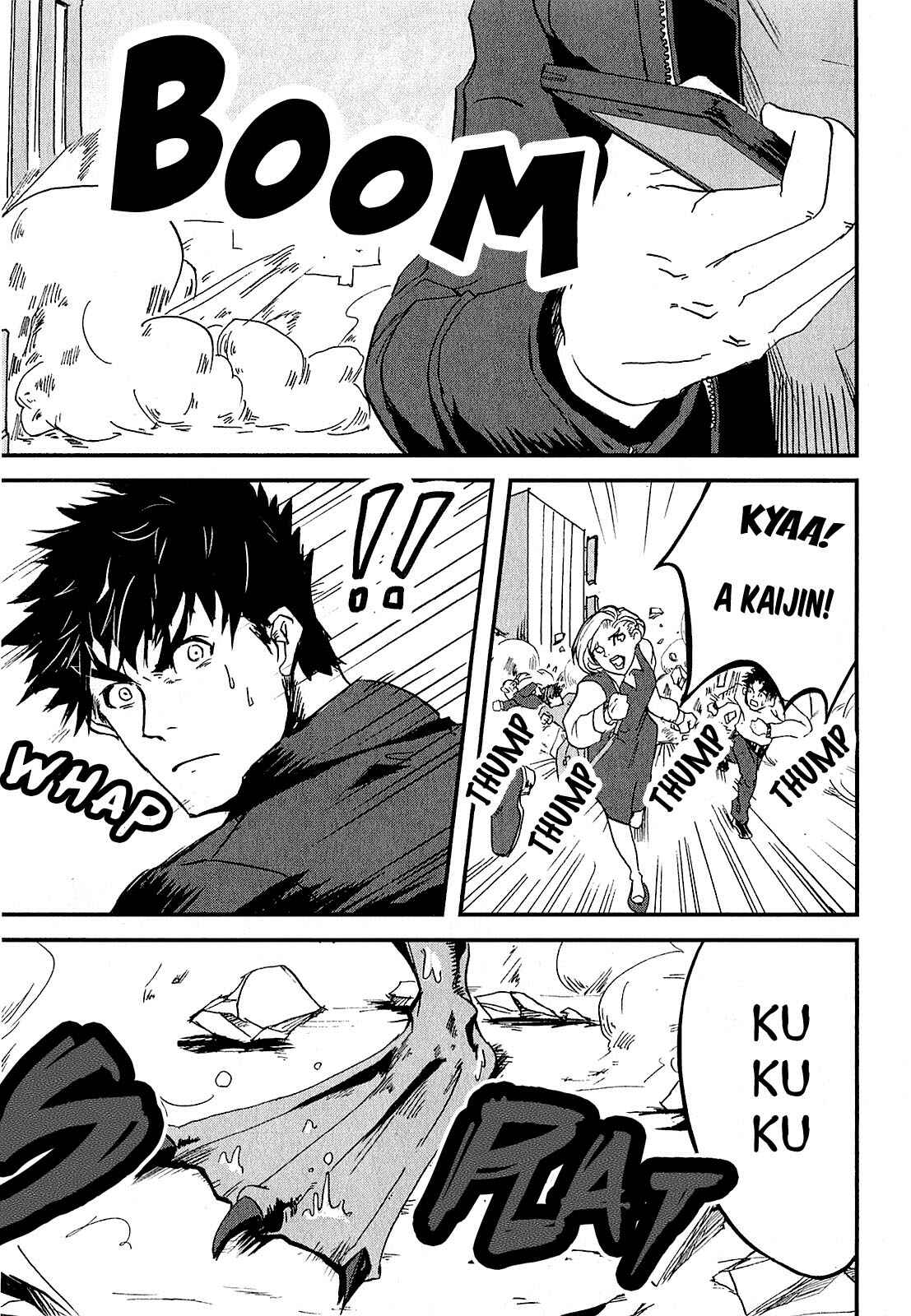 Ore to Hero to Mahou Shoujo Chapter 1 - Page 8
