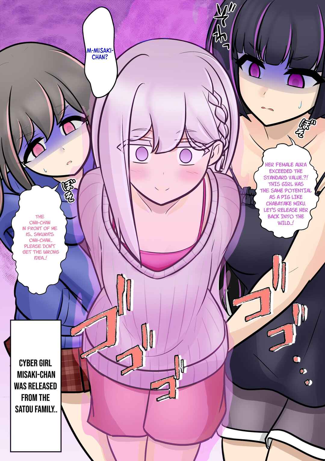 Danjo-hi 1:39 no Heikou Sekai wa Omoi no Hoka Futsuu (Fan Colored) Chapter 139 - Page 10