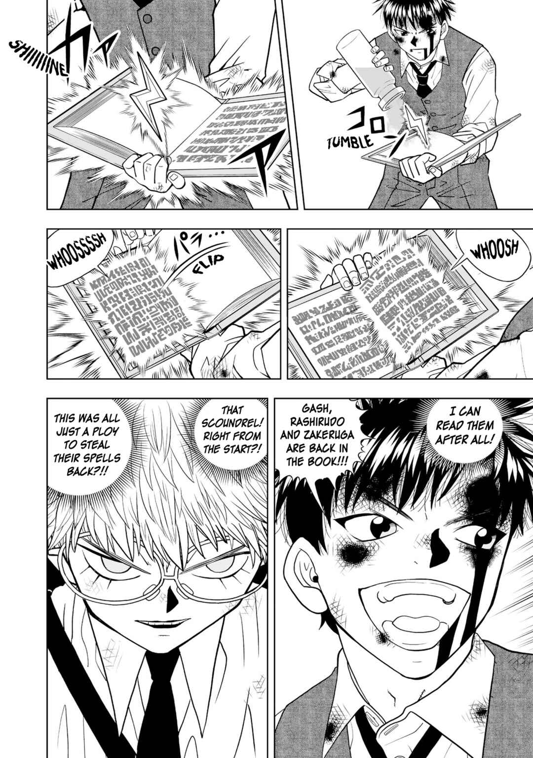 Zatch Bell! 2 Chapter 5 - Page 22