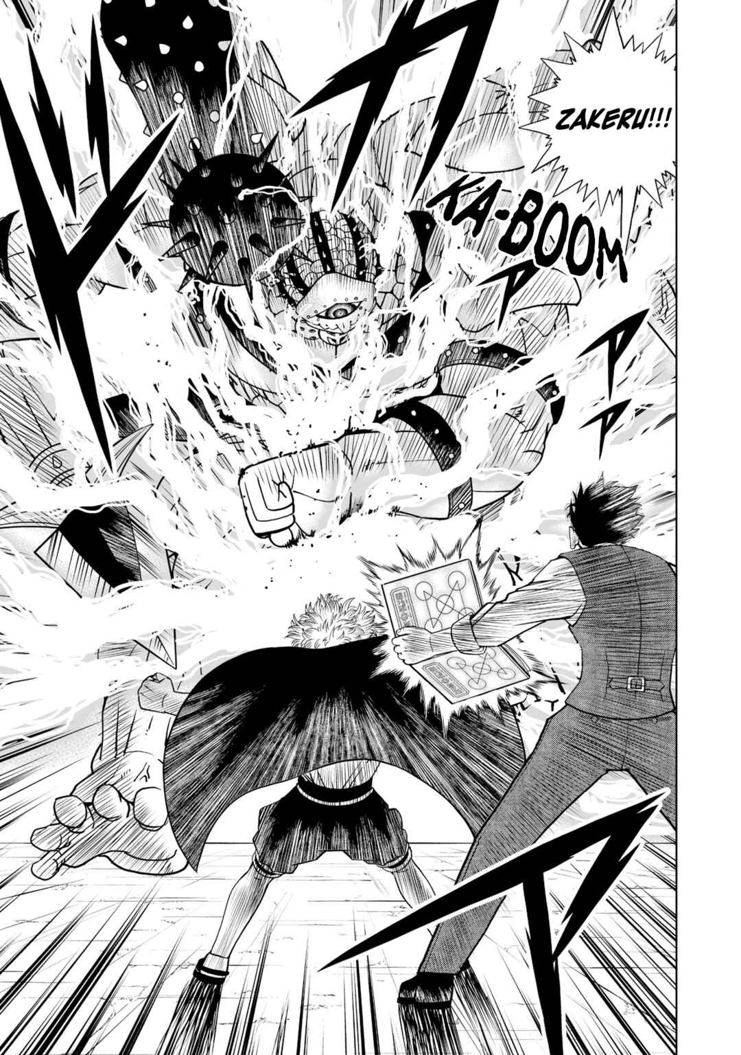 Zatch Bell! 2 Chapter 5 - Page 3