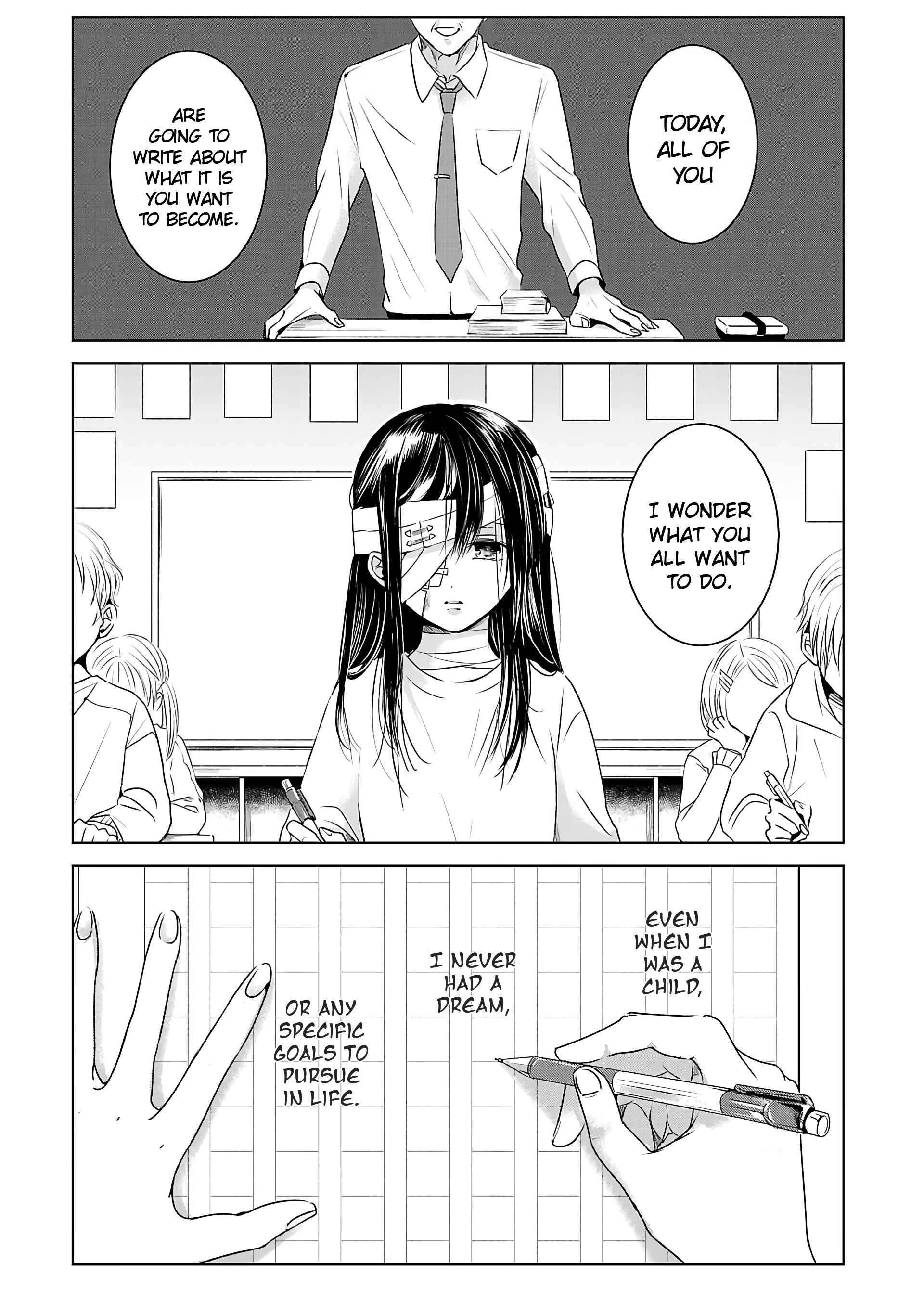 Ashita, Watashi wa Dareka no Kanojo Chapter 1 - Page 1