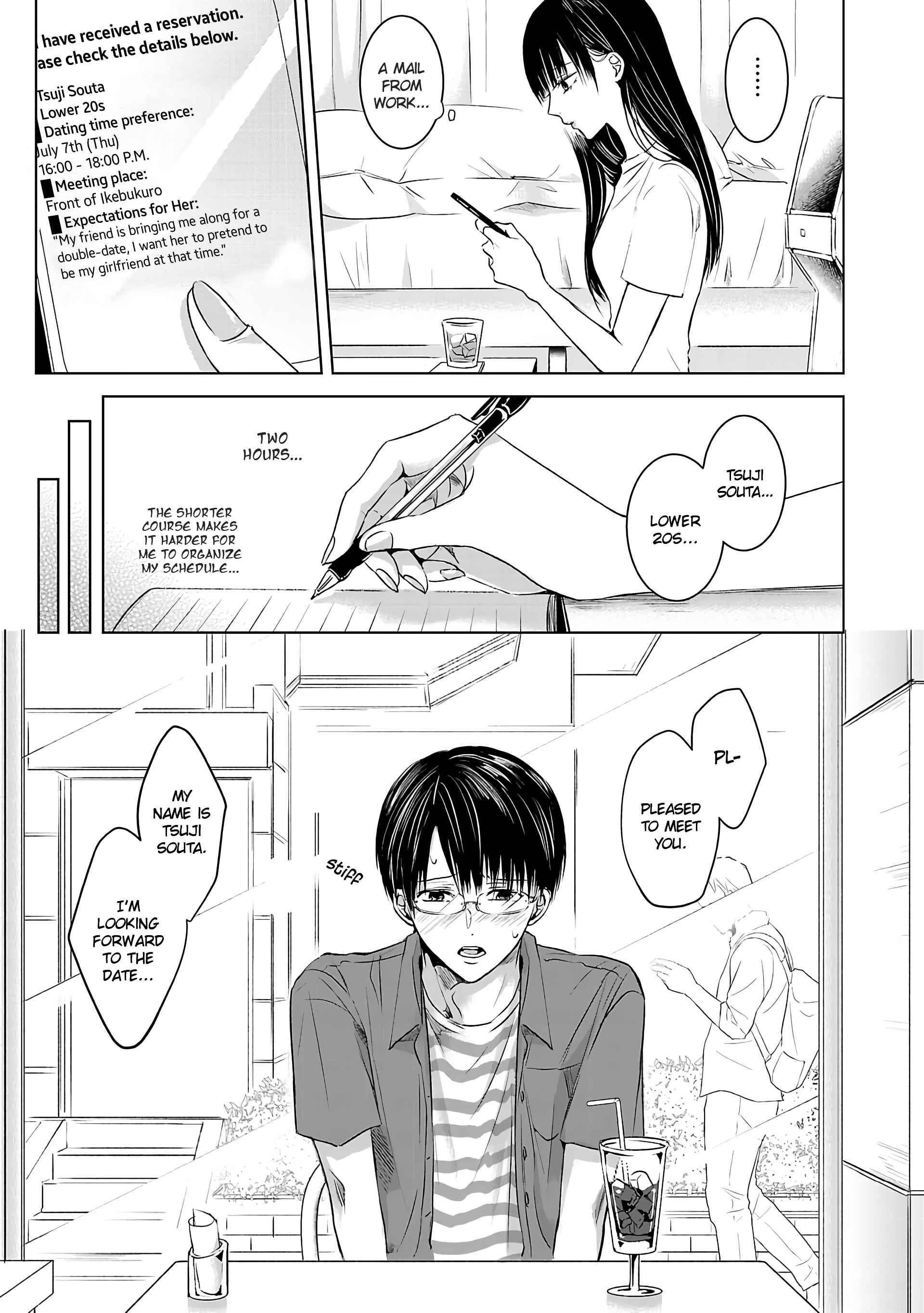 Ashita, Watashi wa Dareka no Kanojo Chapter 1 - Page 15