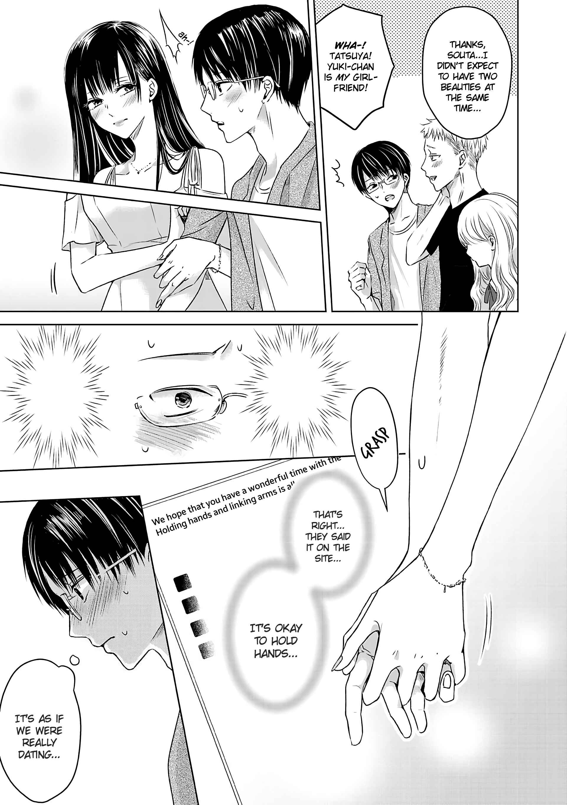 Ashita, Watashi wa Dareka no Kanojo Chapter 1 - Page 19