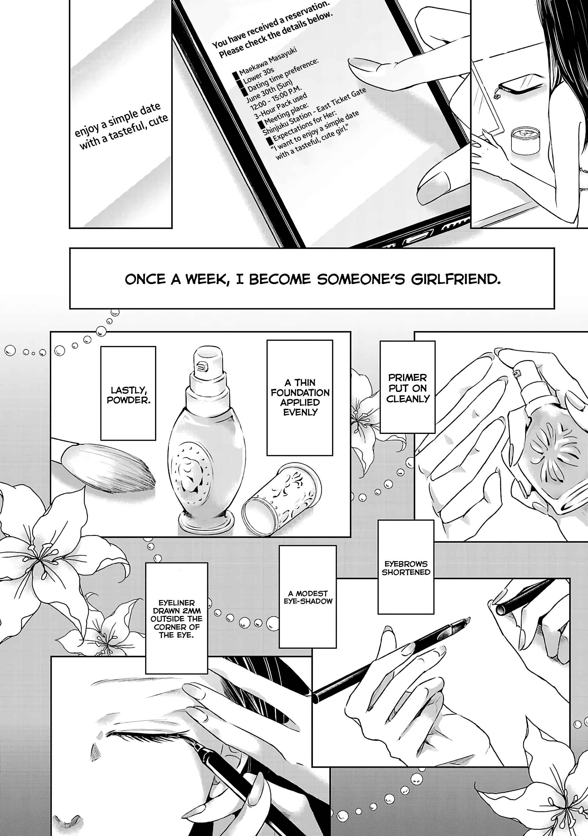Ashita, Watashi wa Dareka no Kanojo Chapter 1 - Page 6