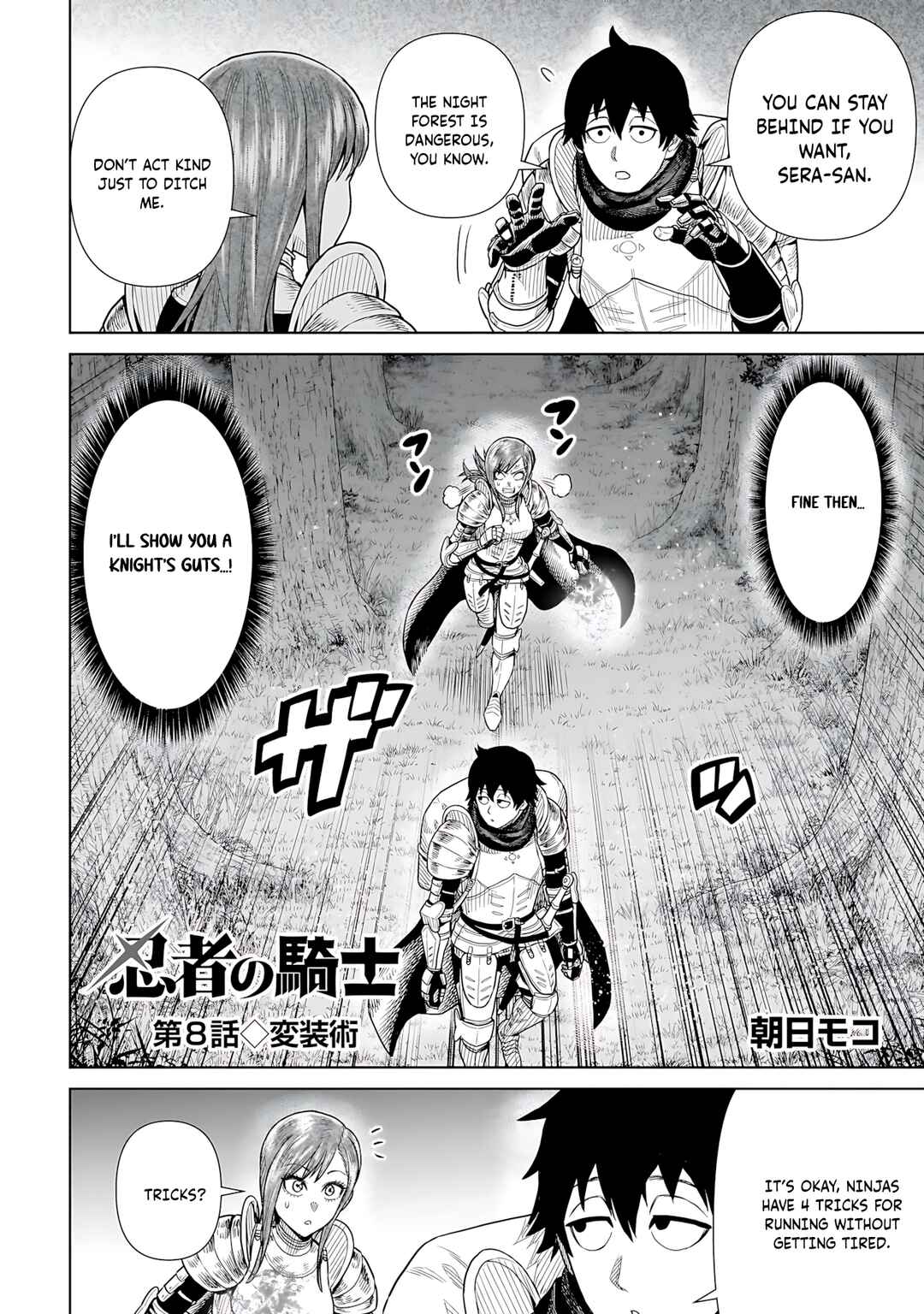 Ninja no Kishi Chapter 8 - Page 3