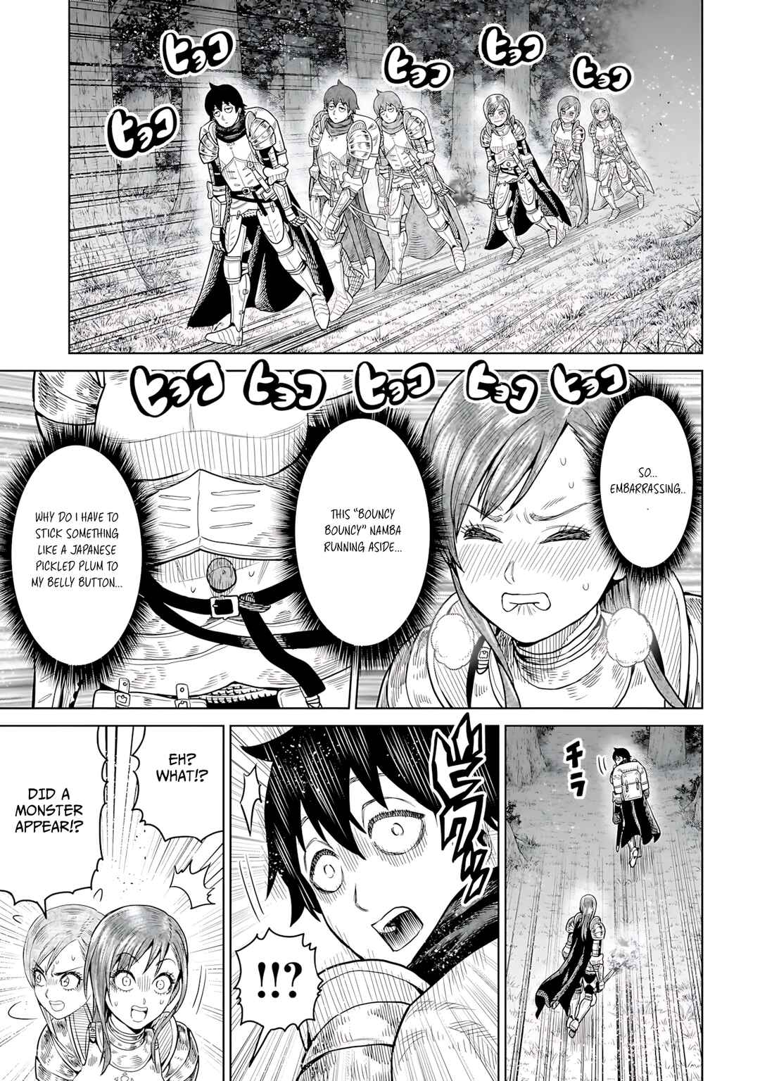 Ninja no Kishi Chapter 8 - Page 6