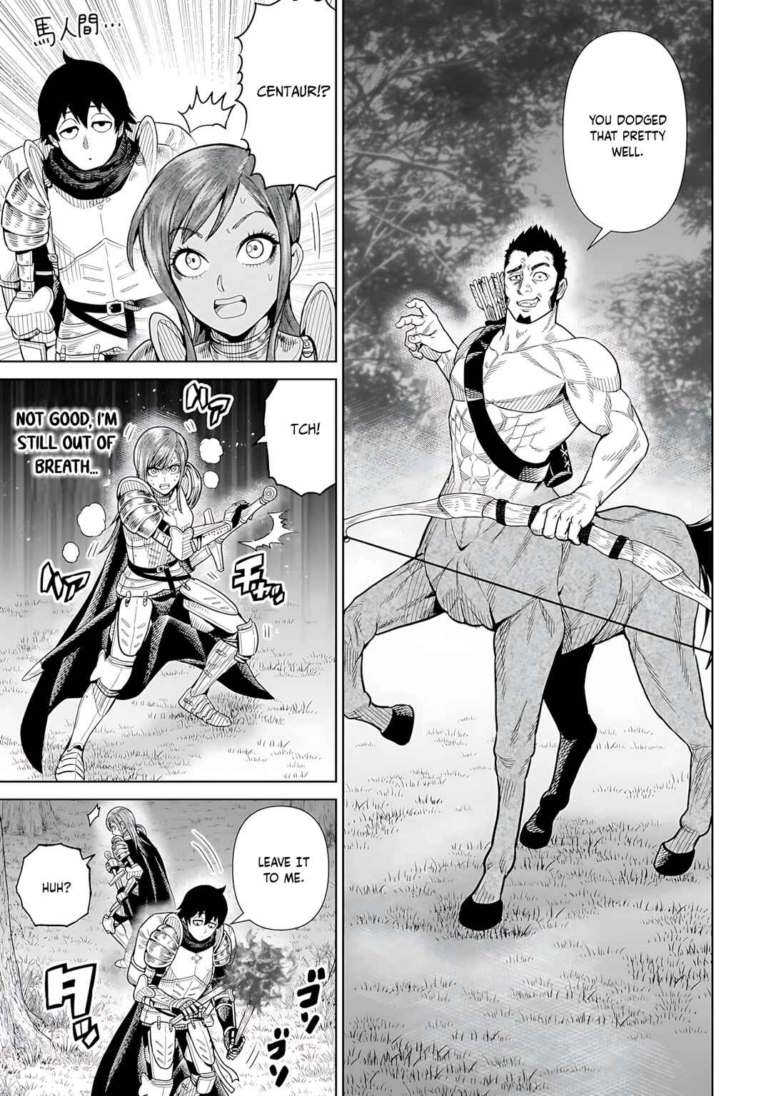 Ninja no Kishi Chapter 8 - Page 8