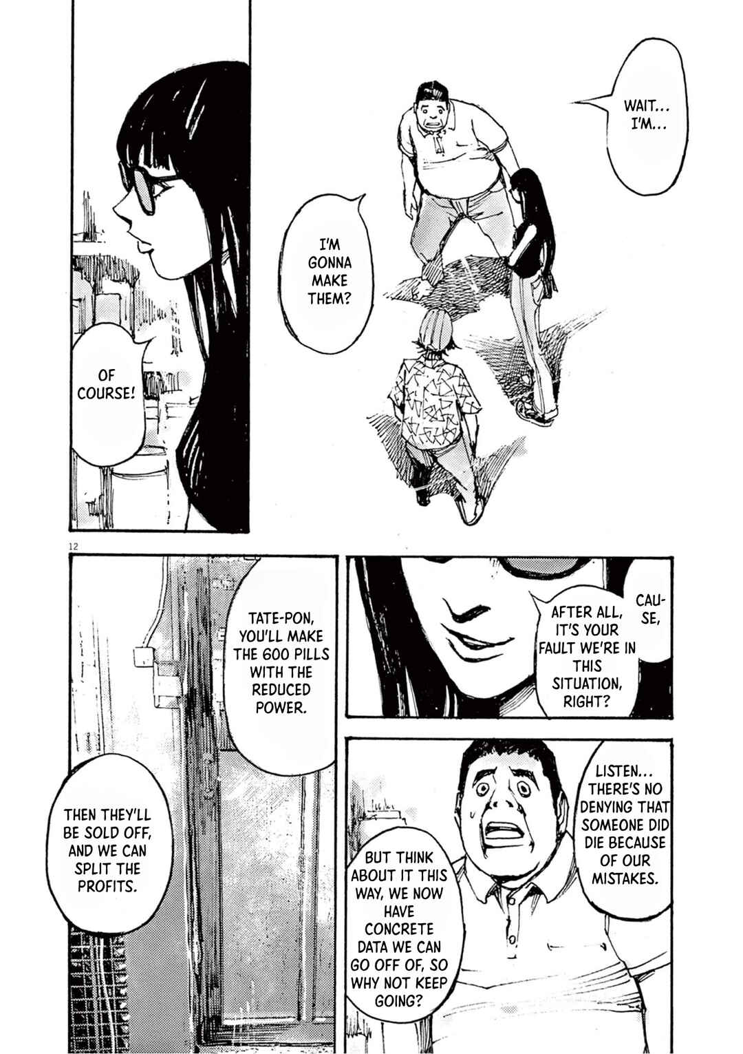 JUMBO MAX ~Hyper ED Yakumitsuzounin~ Chapter 10 - Page 12