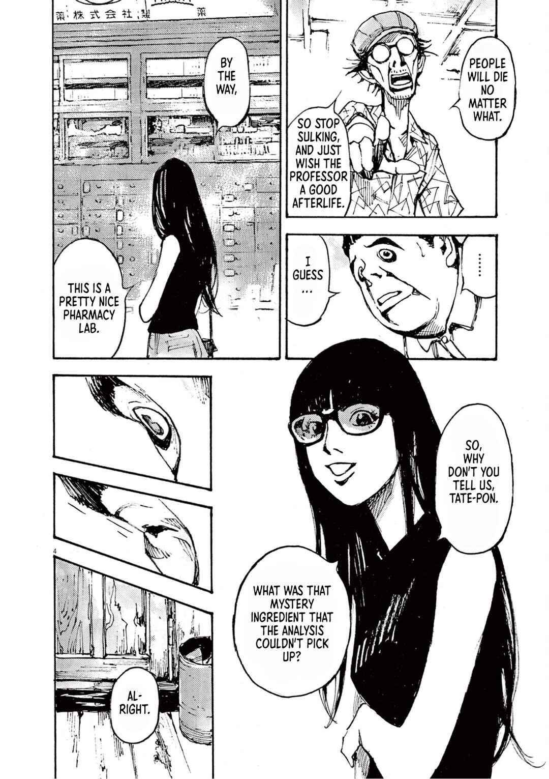 JUMBO MAX ~Hyper ED Yakumitsuzounin~ Chapter 10 - Page 4