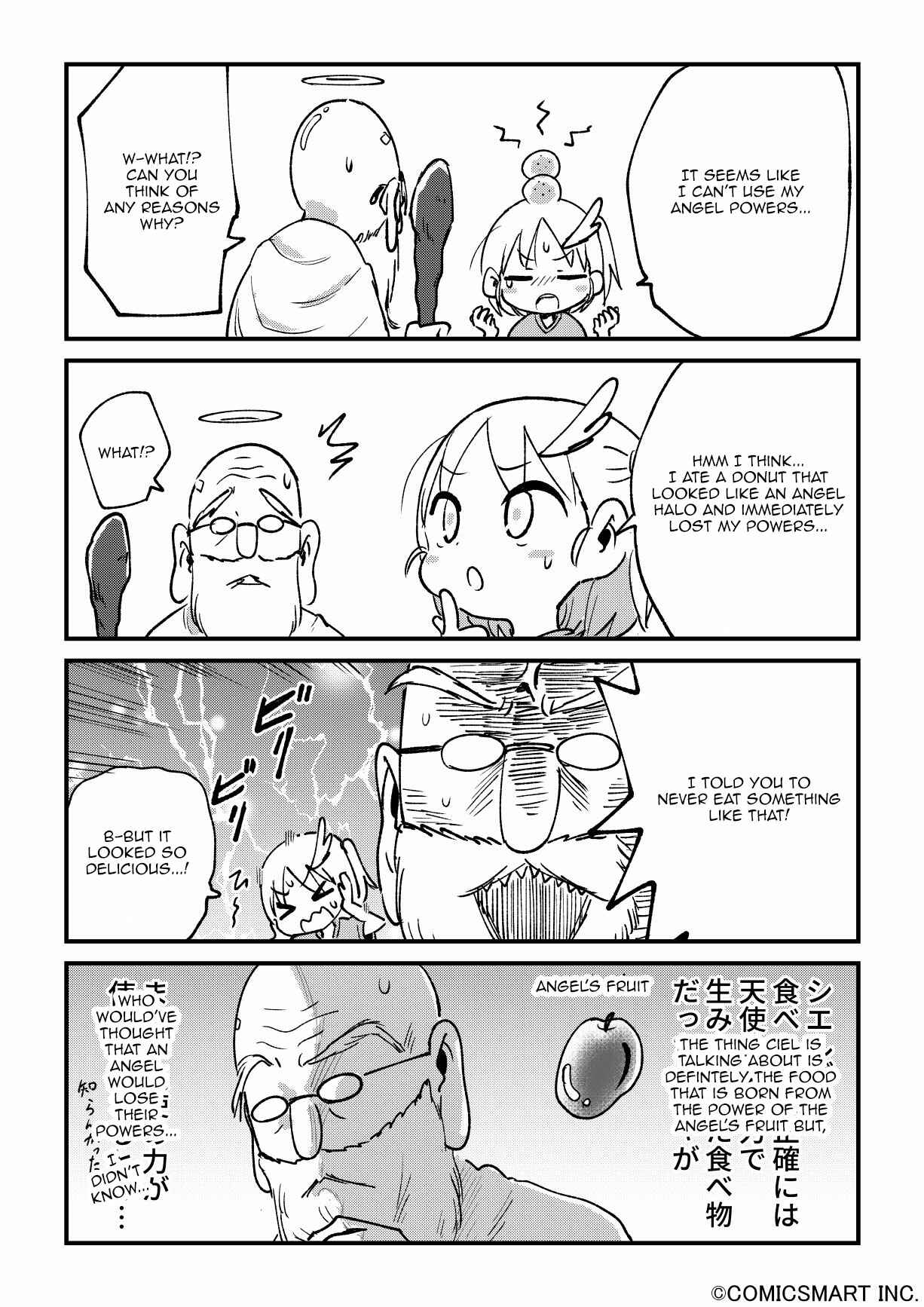 Fushigi no Mayuri-san Chapter 44 - Page 3