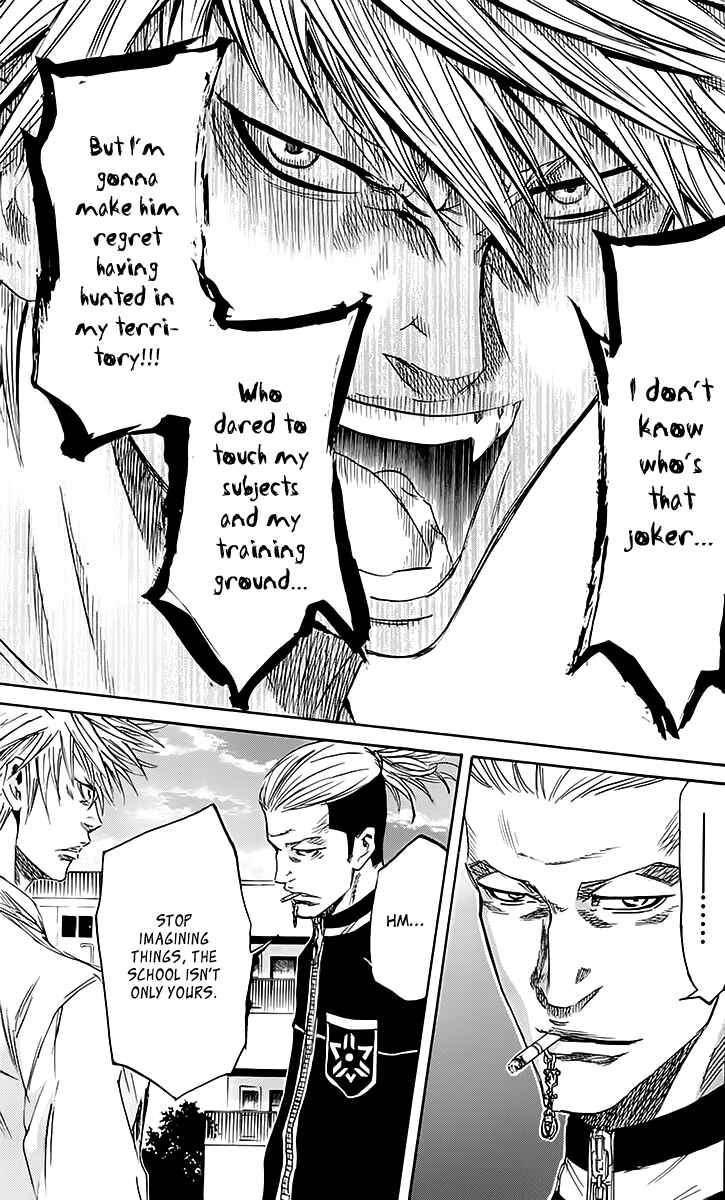 Sugarless Chapter 41 - Page 18