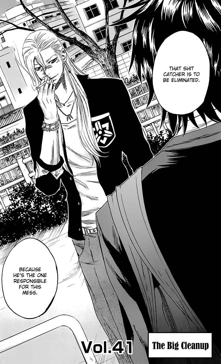 Sugarless Chapter 41 - Page 3