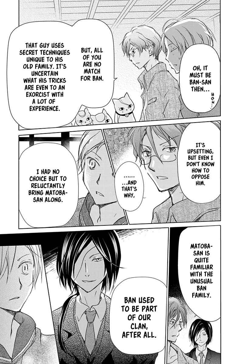 Natsume Yuujinchou Chapter 102 - Page 10
