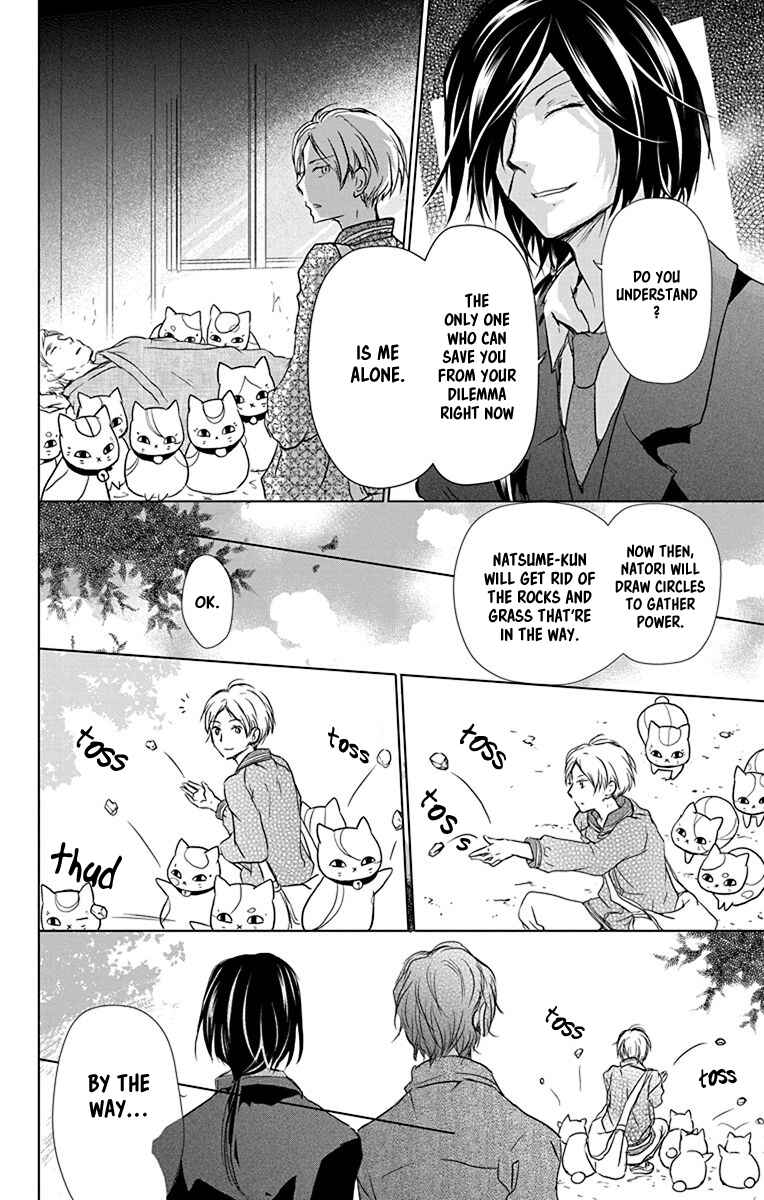 Natsume Yuujinchou Chapter 102 - Page 11