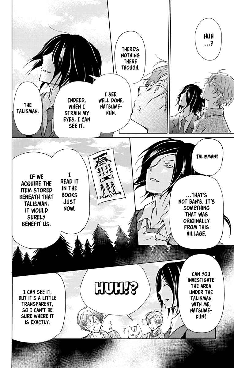 Natsume Yuujinchou Chapter 102 - Page 15