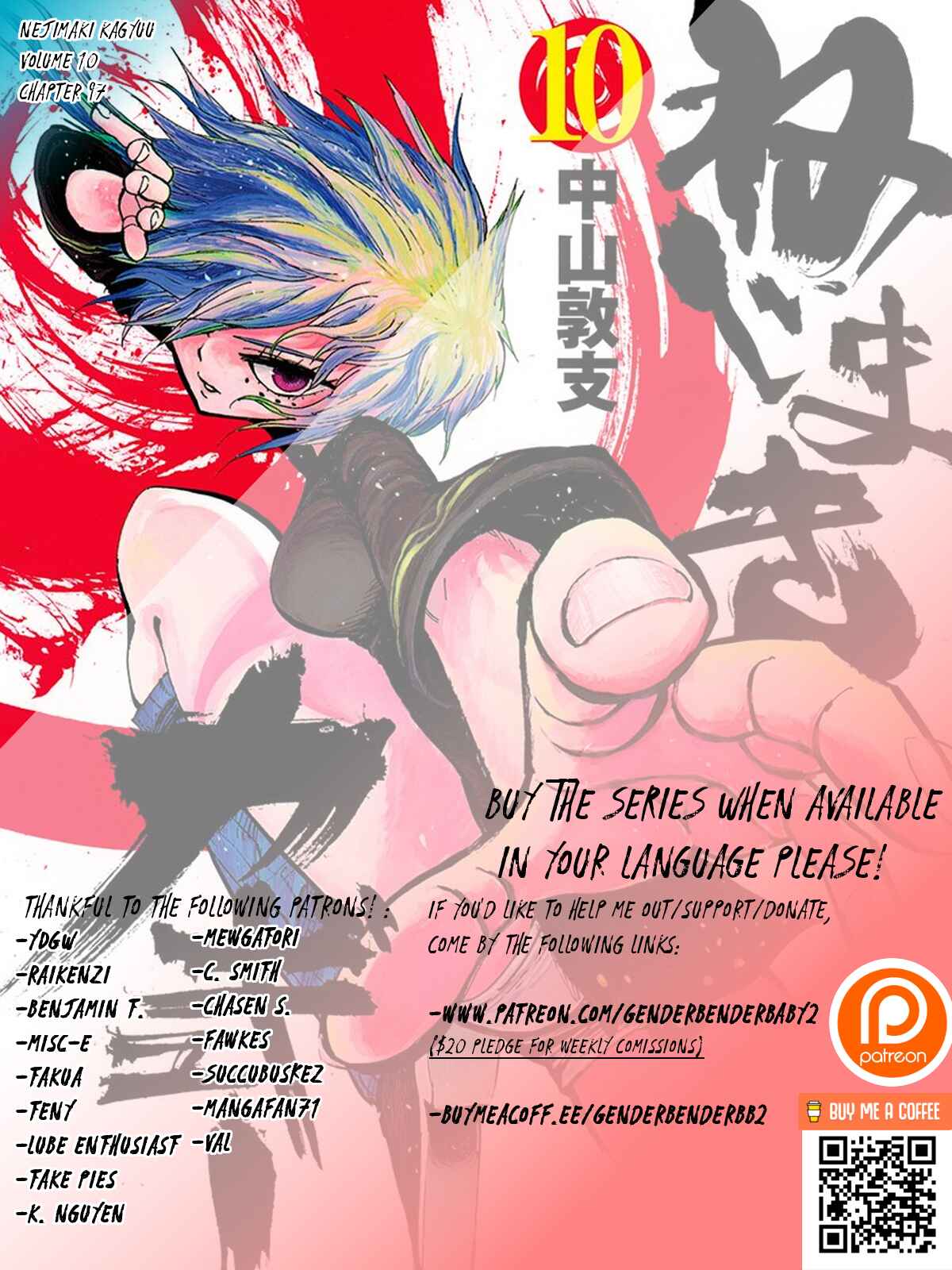 Nejimaki Kagyu Chapter 97 - Page 1