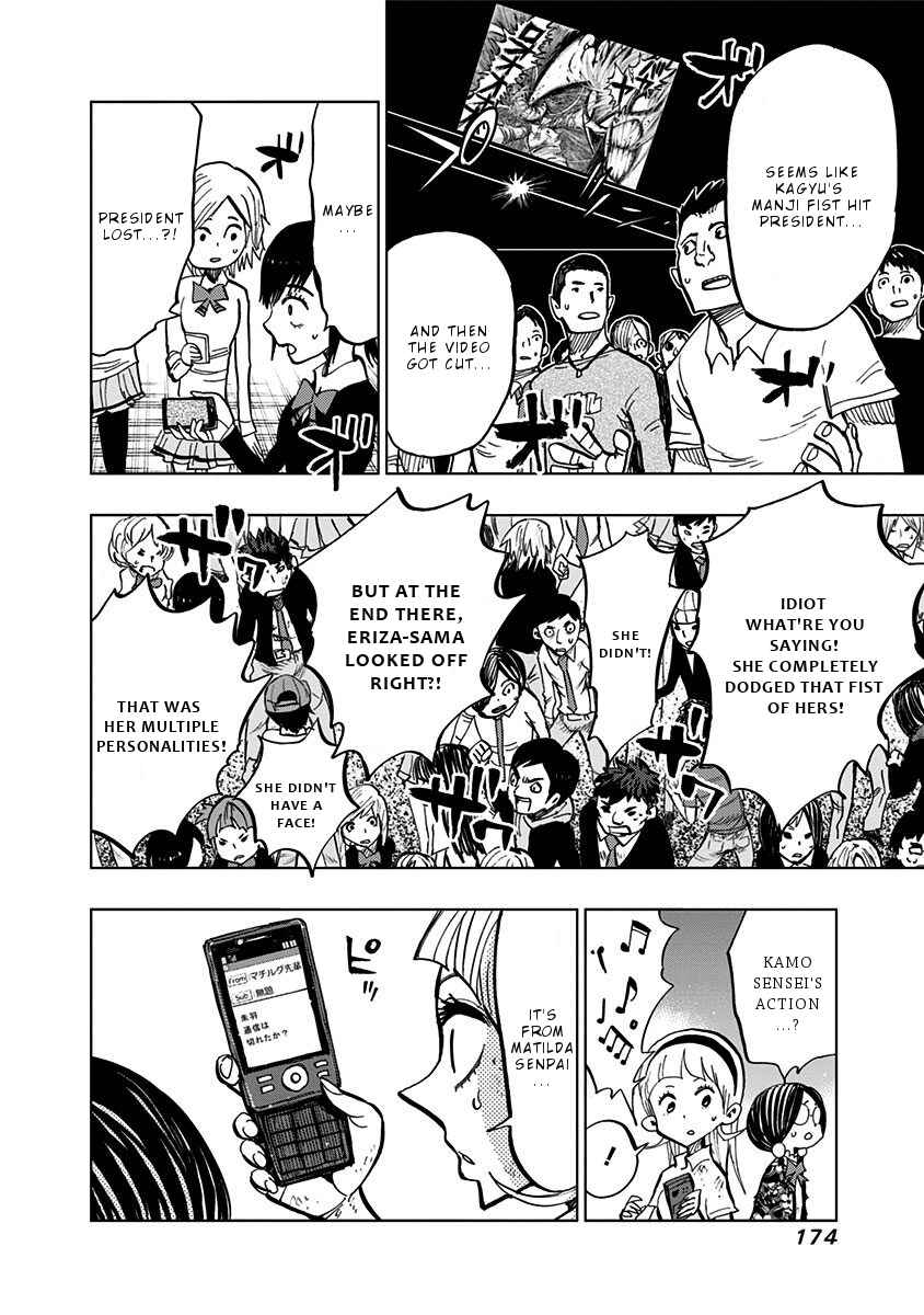 Nejimaki Kagyu Chapter 97 - Page 9