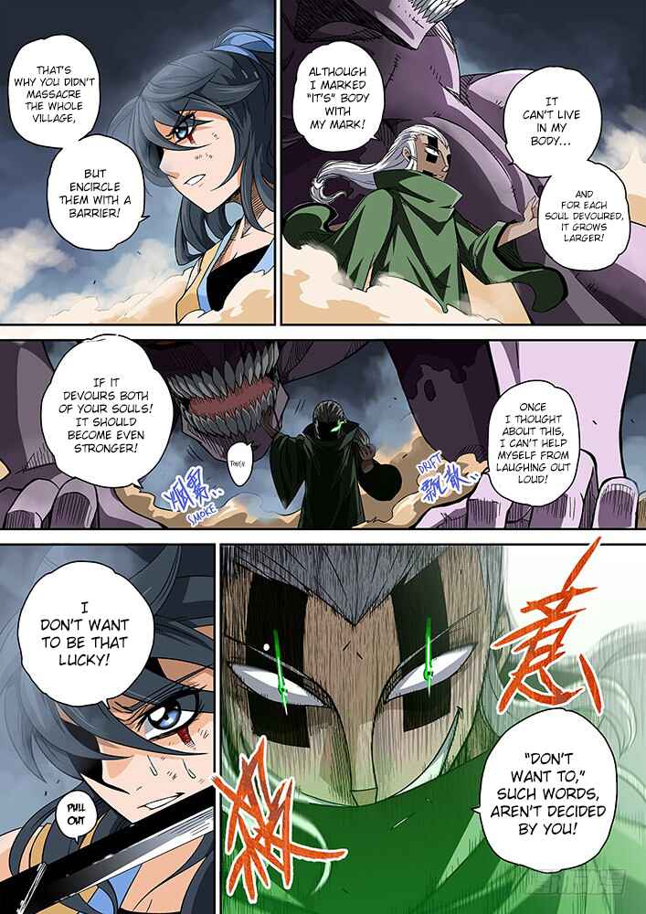 Martial Fist Chapter 1 - Page 24