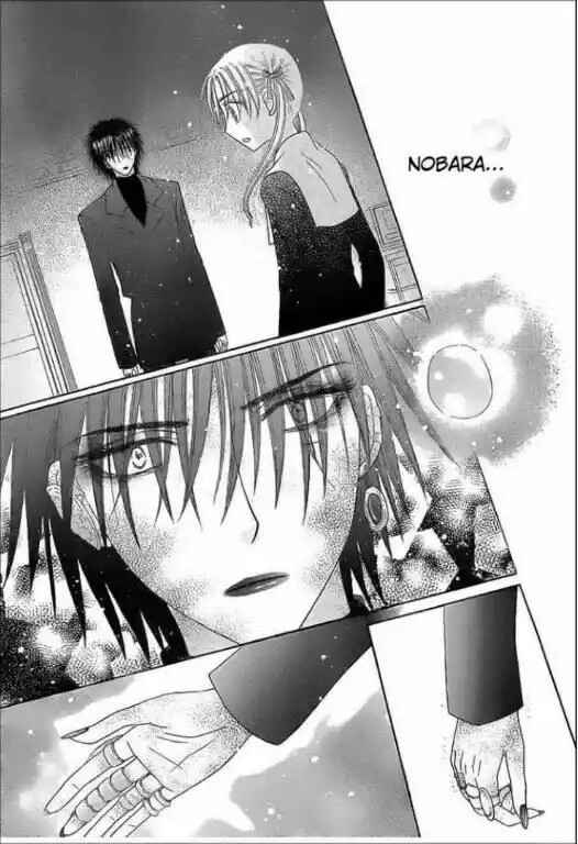 Gakuen Alice Chapter 157 - Page 22