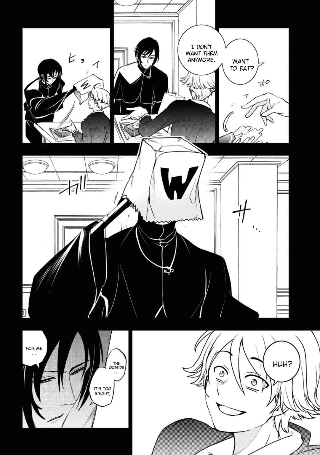 Servamp Chapter 125 - Page 16