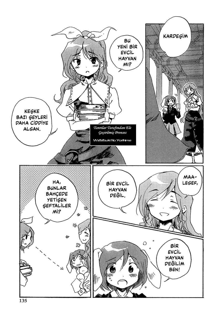 Touhou Bougetsushou ~ Silent Sinner in Blue. Chapter 7 - Page 12