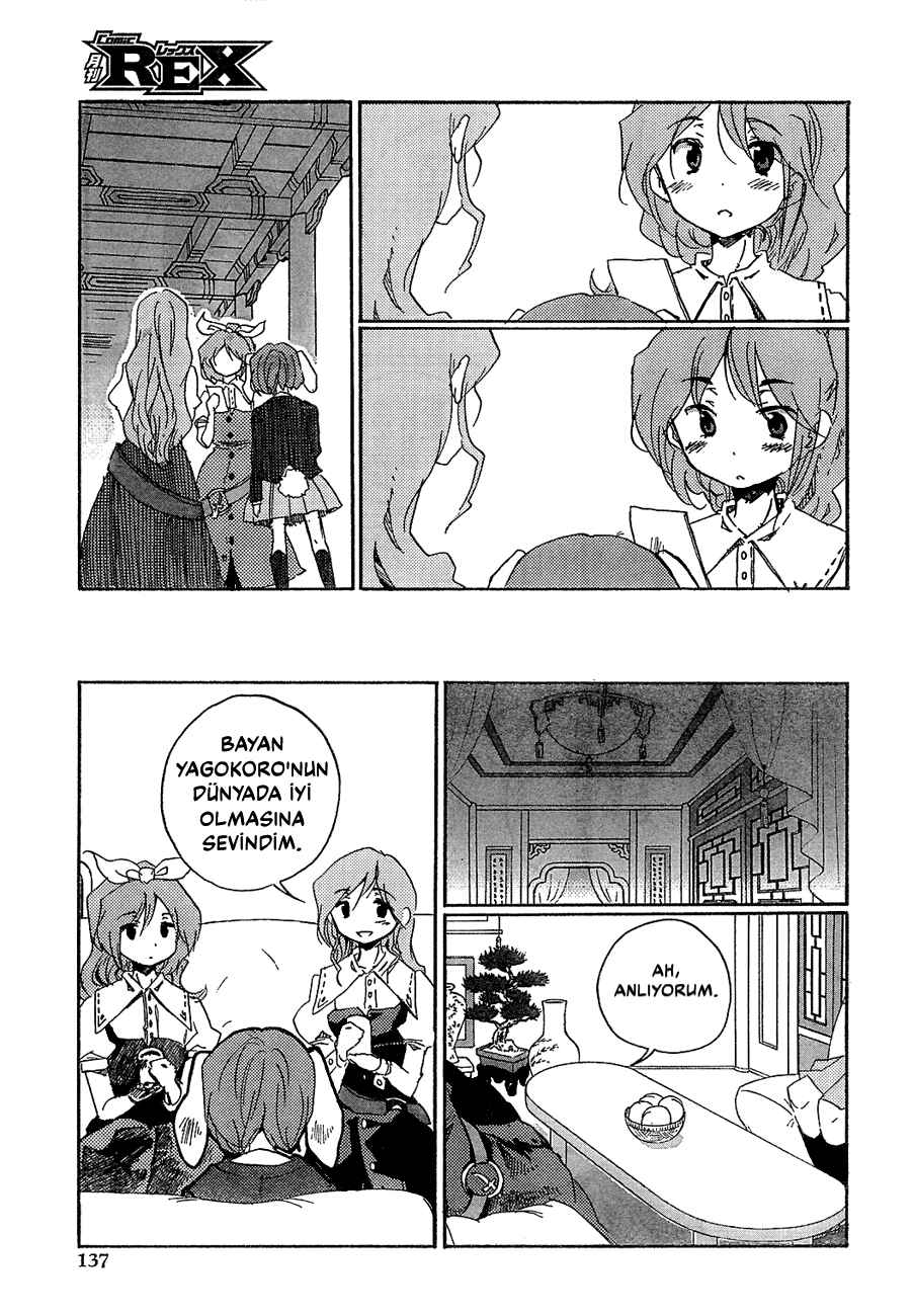 Touhou Bougetsushou ~ Silent Sinner in Blue. Chapter 7 - Page 14