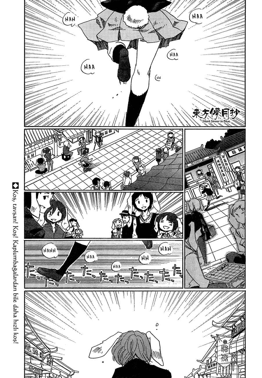 Touhou Bougetsushou ~ Silent Sinner in Blue. Chapter 7 - Page 2