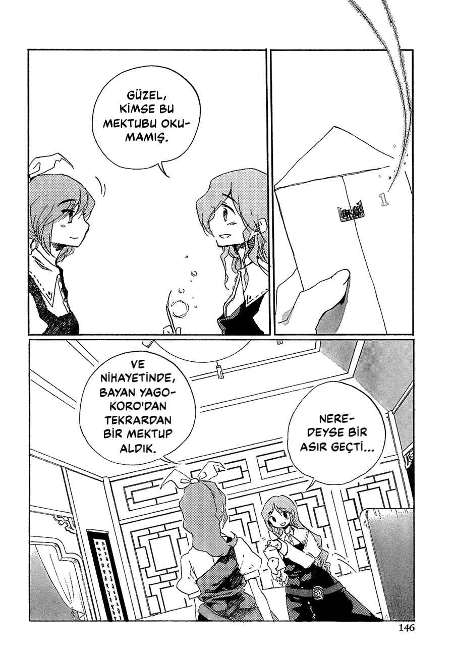 Touhou Bougetsushou ~ Silent Sinner in Blue. Chapter 7 - Page 23