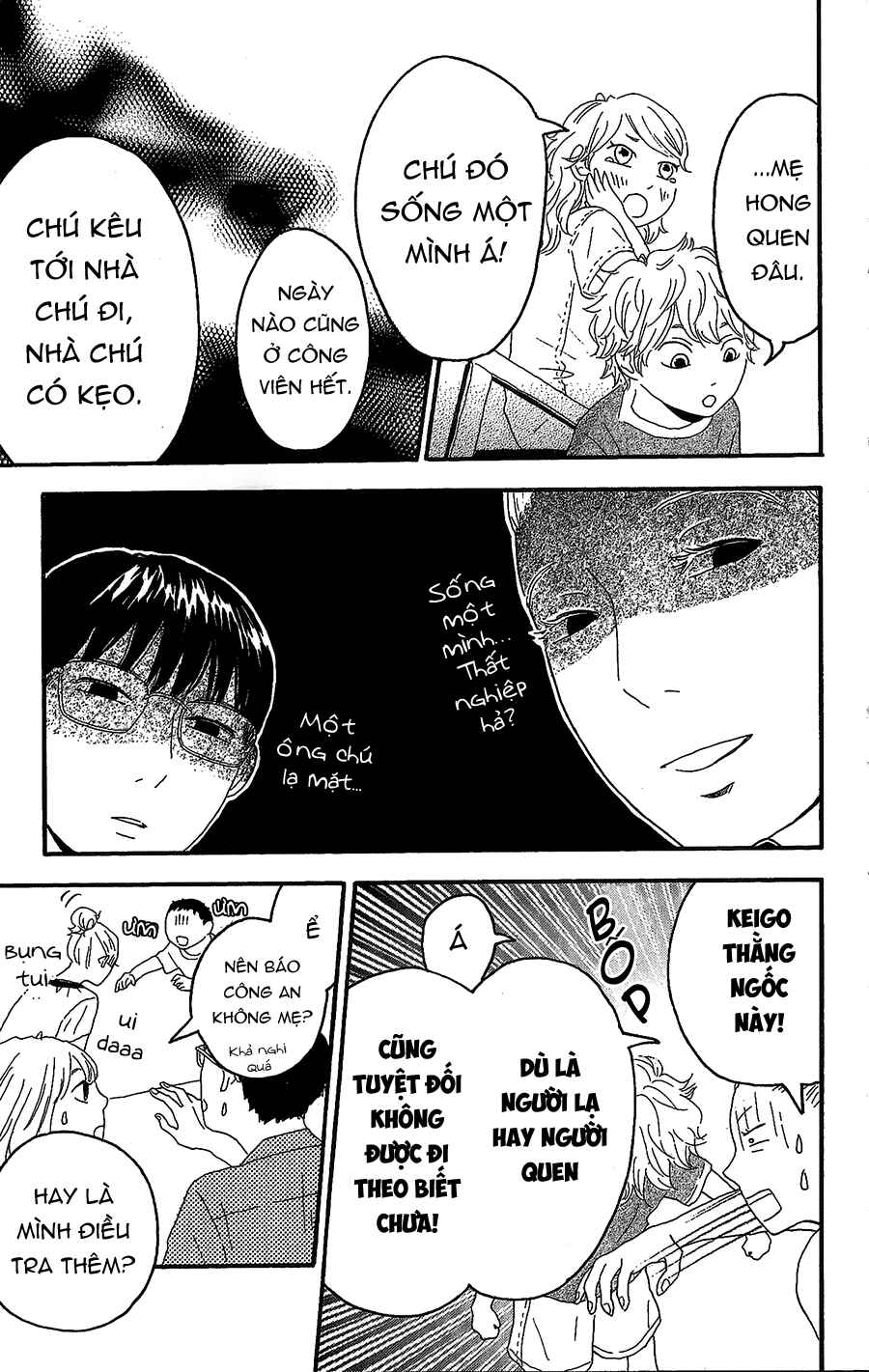 Machida-kun's World Chapter 4 - Page 10