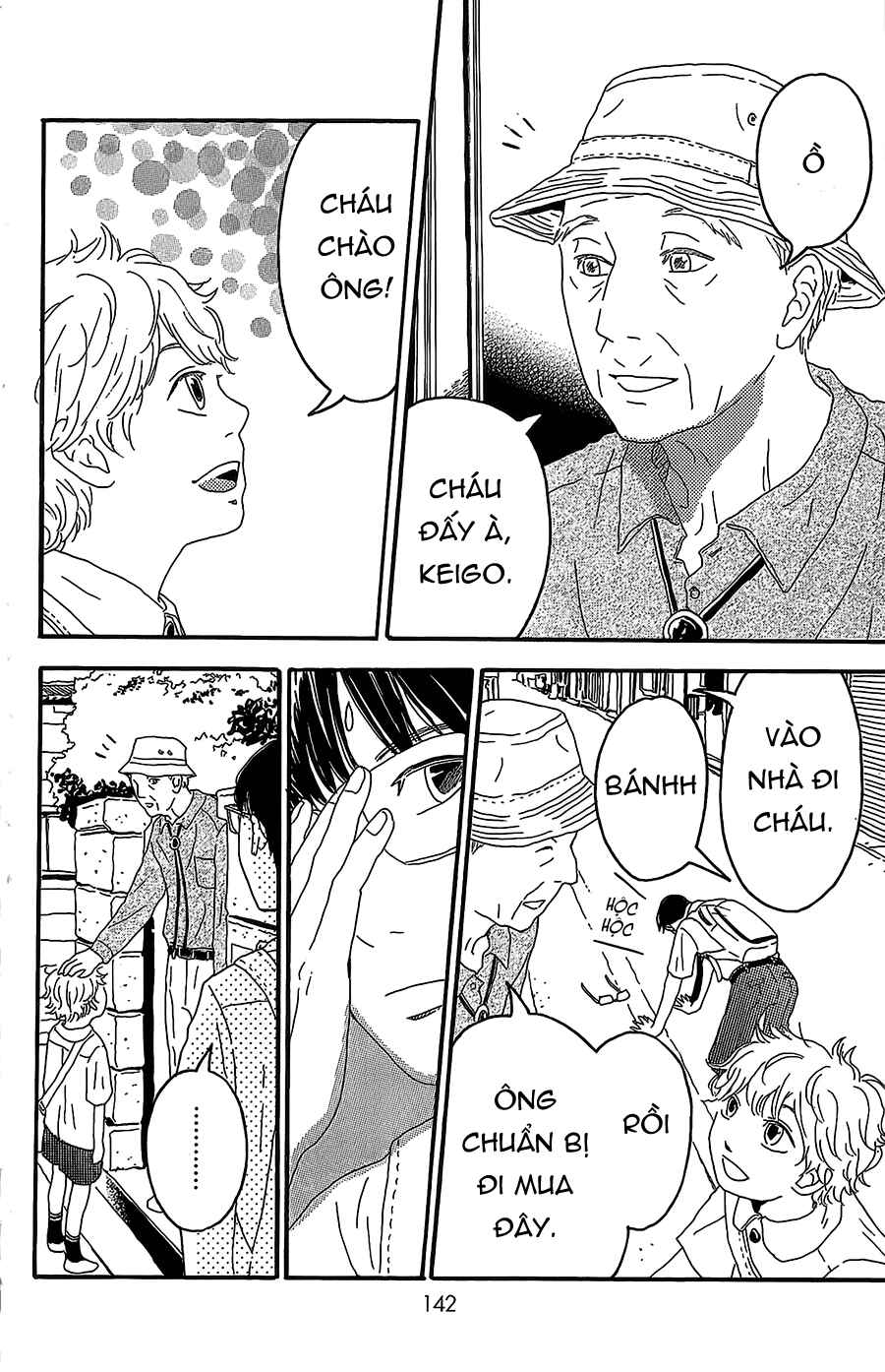 Machida-kun's World Chapter 4 - Page 13