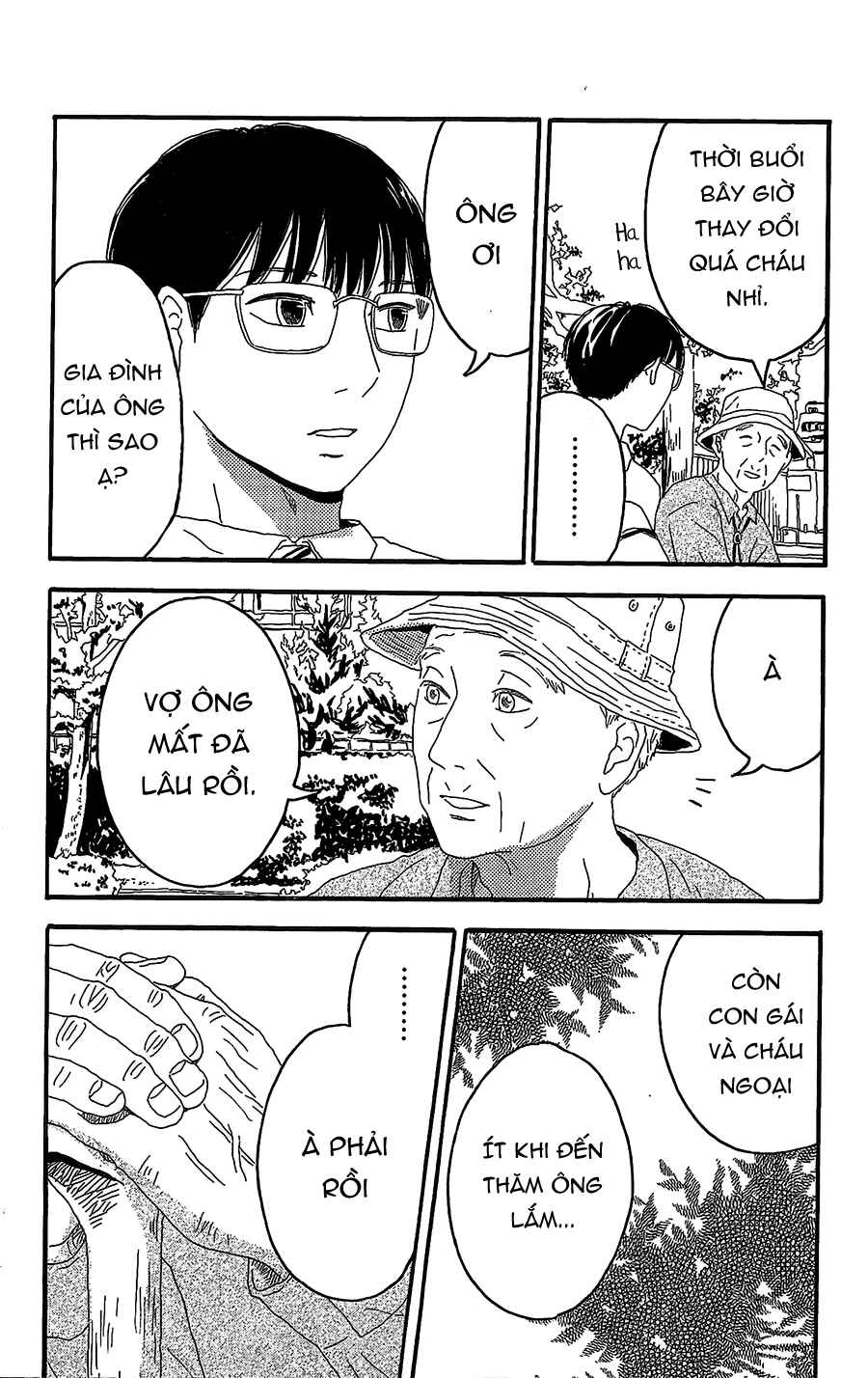 Machida-kun's World Chapter 4 - Page 17