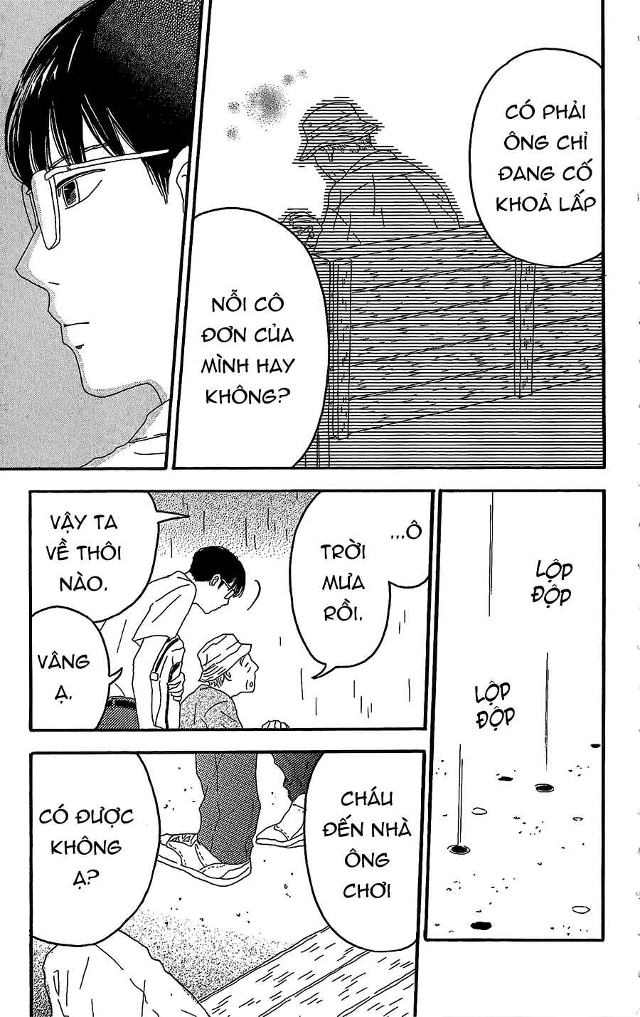 Machida-kun's World Chapter 4 - Page 18