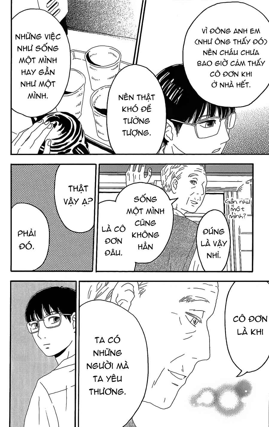 Machida-kun's World Chapter 4 - Page 25