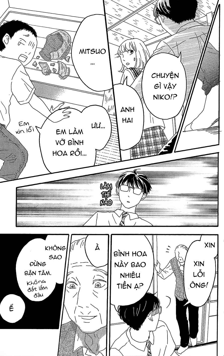 Machida-kun's World Chapter 4 - Page 28